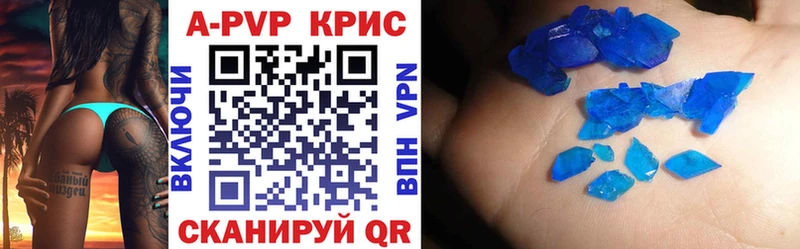 APVP мука  KRAKEN зеркало  Верещагино 