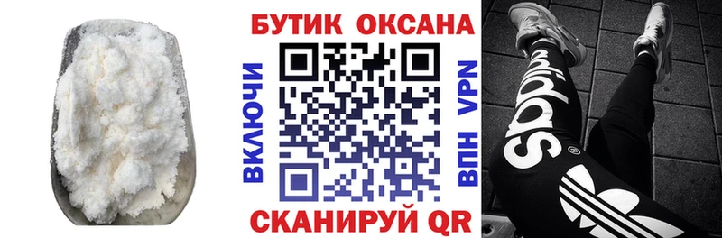 Бутират оксана Верещагино