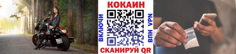 наркота  Верещагино  КОКАИН 98% 