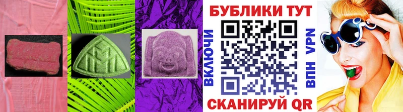 ЭКСТАЗИ таблы  Верещагино 