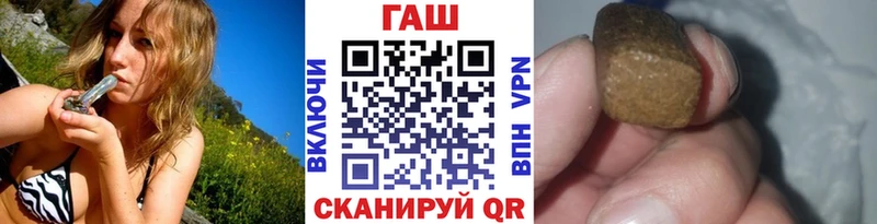 где купить наркоту  Верещагино  ГАШ индика сатива 