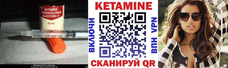 наркота  KRAKEN   Кетамин ketamine  Верещагино 