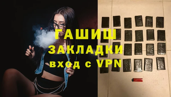 тгк Балабаново