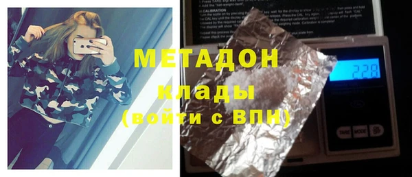 MDMA Балахна