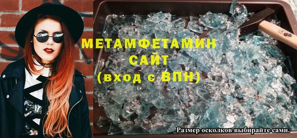 мефедрон мука Баксан