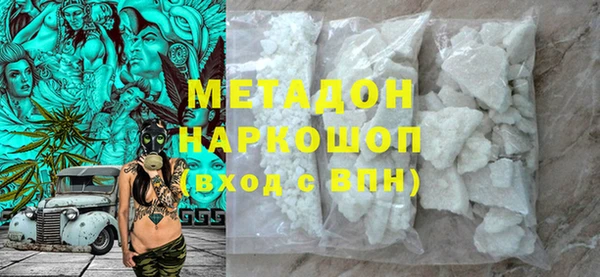 дистиллят марихуана Струнино