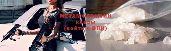 прущая мука Ступино