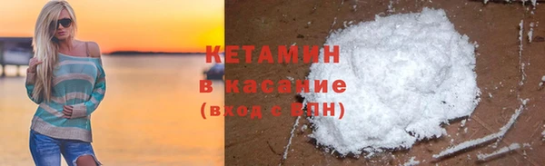 MDMA Балахна