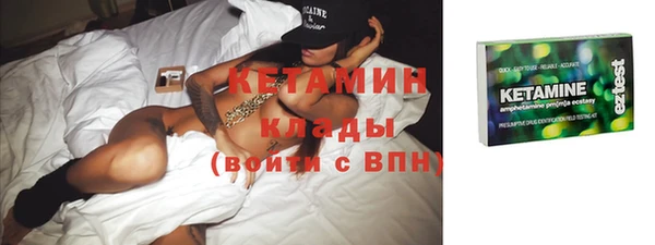 MDMA Балахна