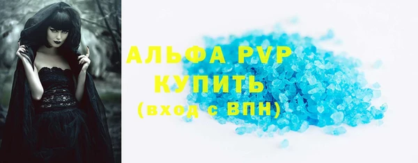 тгк Балабаново