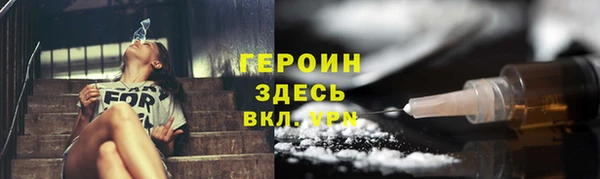 дистиллят марихуана Струнино
