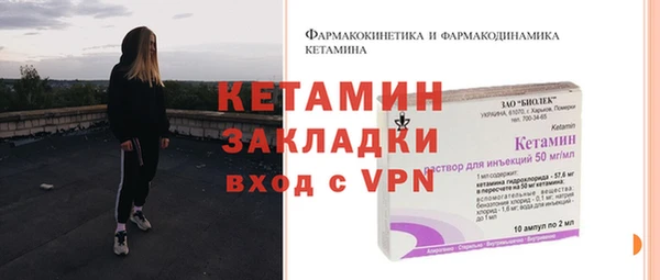 тгк Балабаново