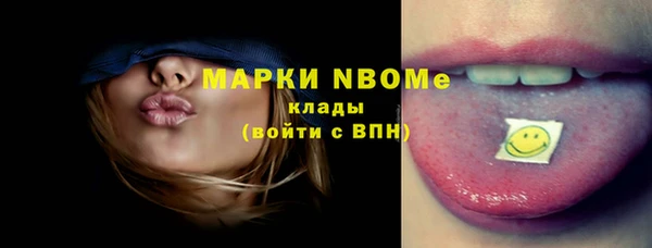 MDMA Балахна