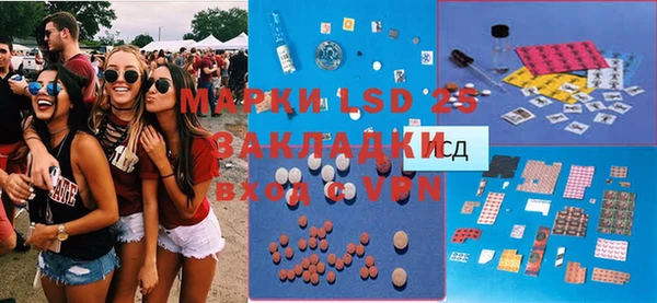 MDMA Балахна