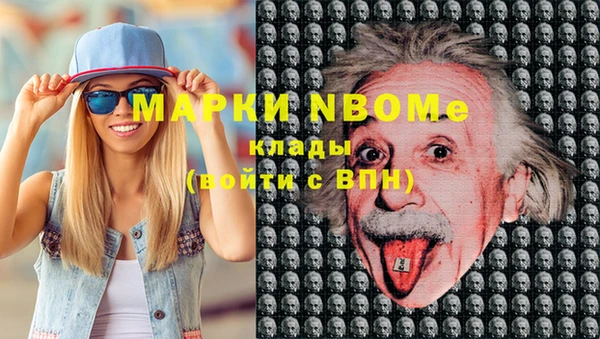 MDMA Балахна