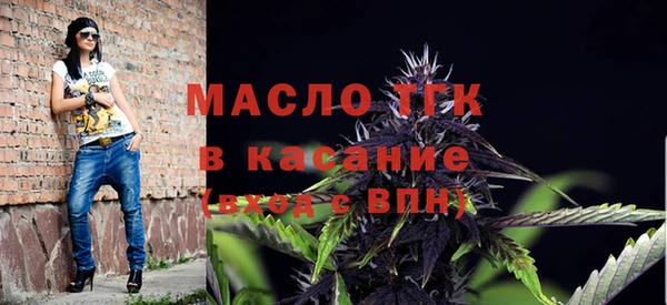 тгк Балабаново