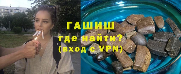 прущая мука Ступино