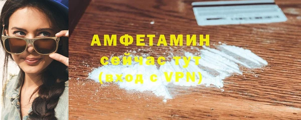 прущая мука Ступино
