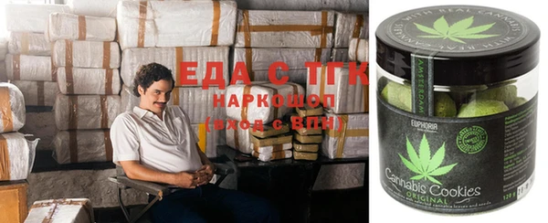 мефедрон мука Баксан