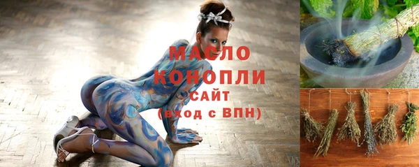 тгк Балабаново