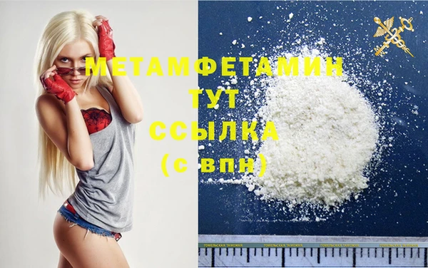 тгк Балабаново
