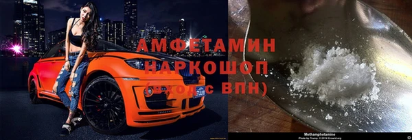 MDMA Балахна