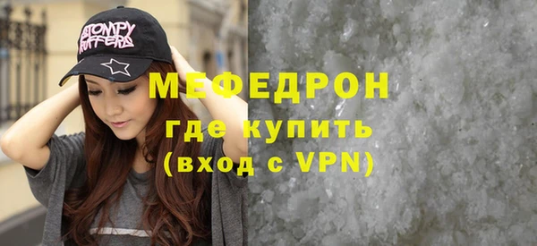 тгк Балабаново