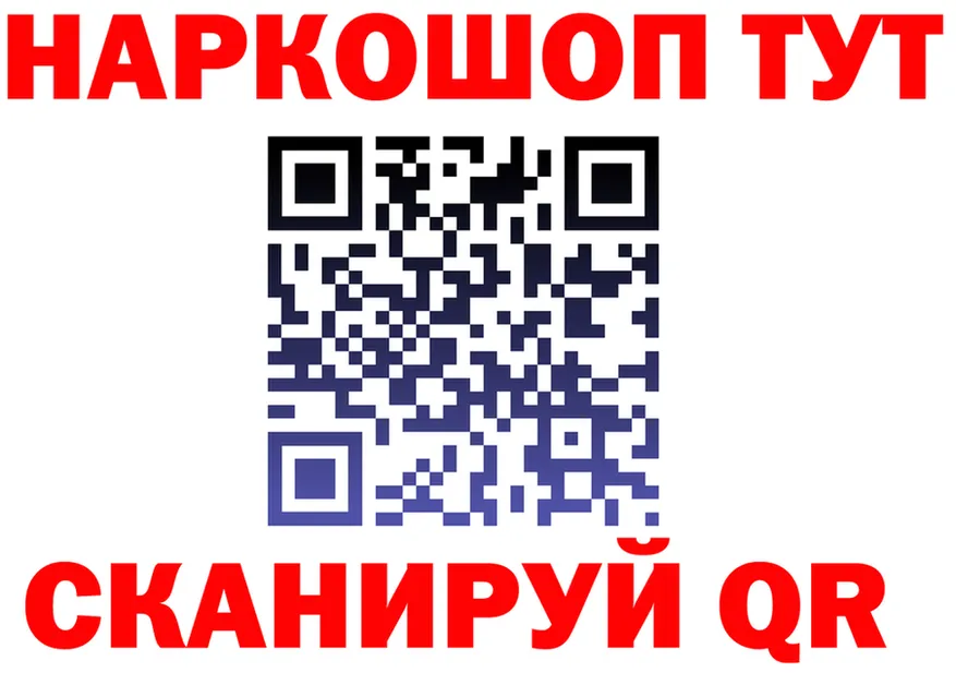 БУТИРАТ Butirat зеркало площадка OMG Верещагино