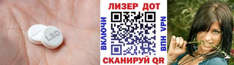 Лсд 25 экстази ecstasy гидра ONION Верещагино