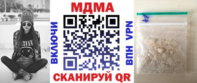 МДМА VHQ купить наркотик Верещагино