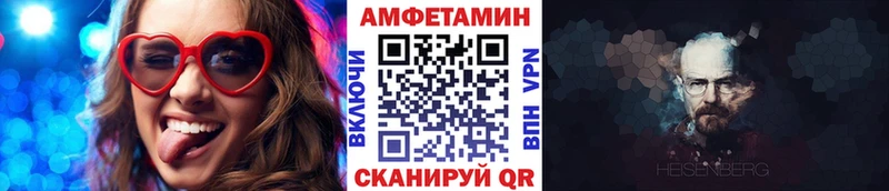 МЕТАМФЕТАМИН пудра  Верещагино 