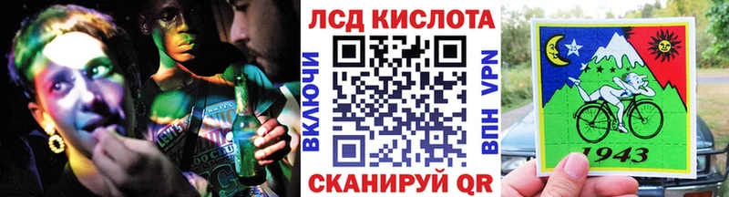 Марки 25I-NBOMe 1500мкг  купить  сайты  Верещагино 