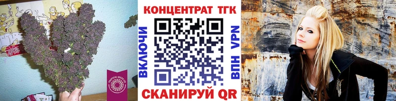 ТГК жижа Верещагино