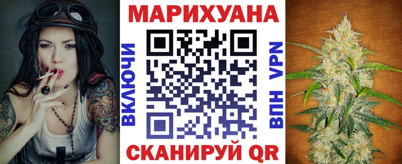 МАРИХУАНА планчик  Верещагино 